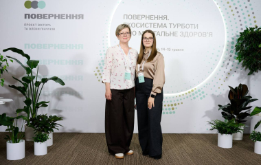Психологині КНП "МЛШМД"КМР" Валерія Павлова та Тетяна Самброс взяли участь у конференції «ПОВЕРНЕННЯ. Екосистема турботи про ментальне здоров’я», яка відбулась у Києві. 