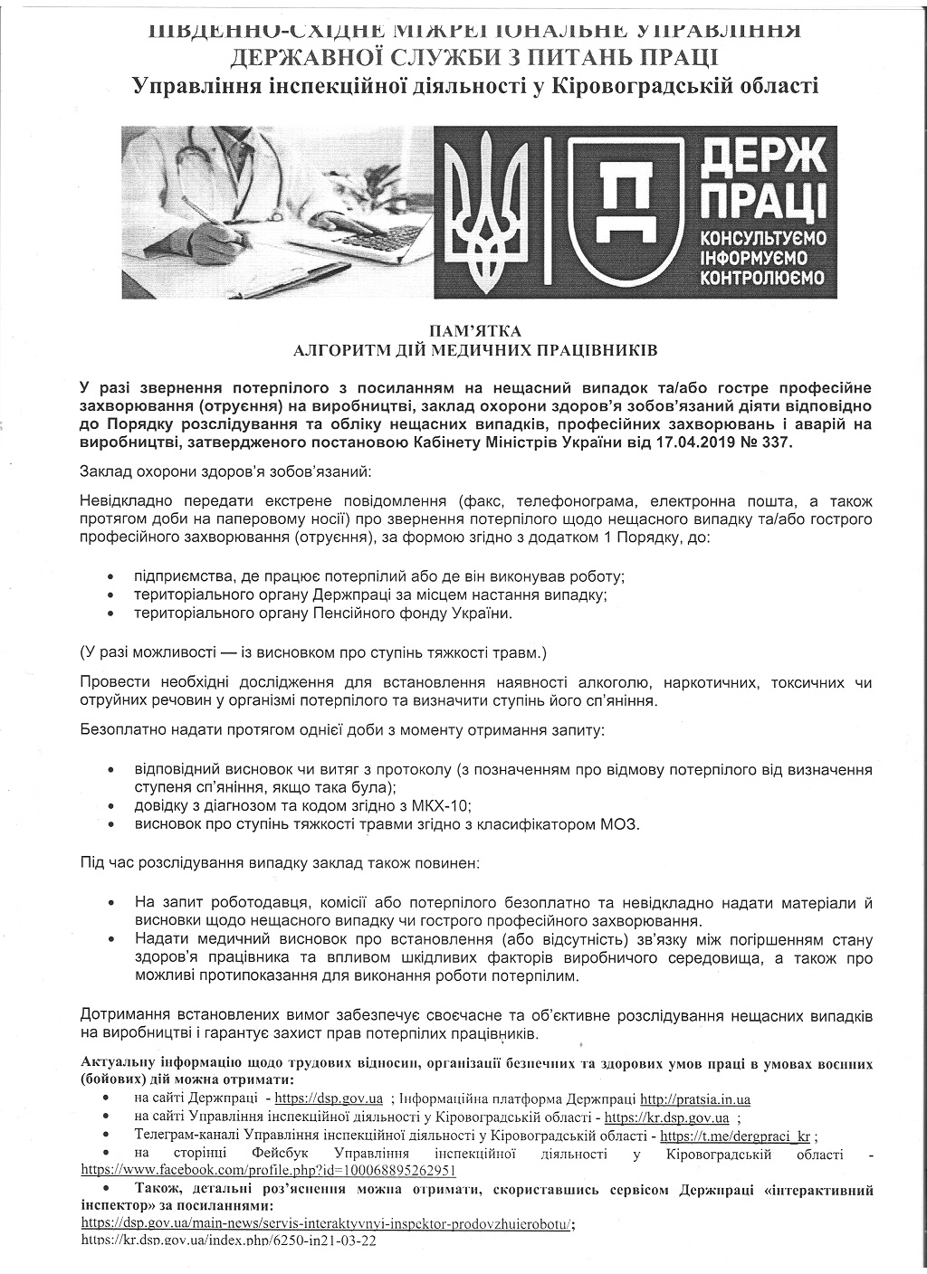 2025-12-15_10-00-55_winscan_to_pdf_4